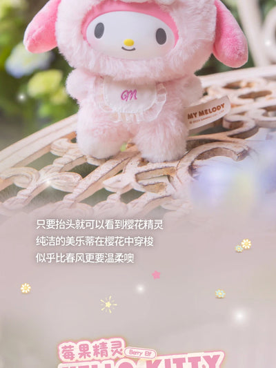 Toptoy Sanrio Family Elf Rabbit Baby Series Plush Vinyl Blind Box Kuromi Cinnamoroll Hello Kitty Figurine Girl Cute New YearGift