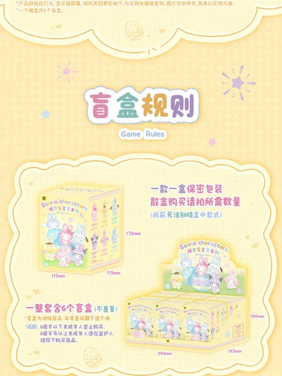 Toptoy Sanrio Family Elf Rabbit Baby Series Plush Vinyl Blind Box Kuromi Cinnamoroll Hello Kitty Figurine Girl Cute New YearGift
