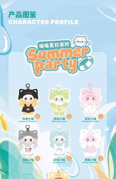 Yooki V12 Meow Summer Party Series Vinyl Plush Doll Blind Box Cute Kitty Doll Trendy Toys Room Decor Ornament Bag Pendant Gifts