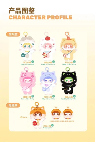 New Yooki 2.0 Vinyl Doll Blind Box Gift Kitten Kindergarten Series Dolls Bag Pendant Mystery Surprise Girl Christmas Present Toy