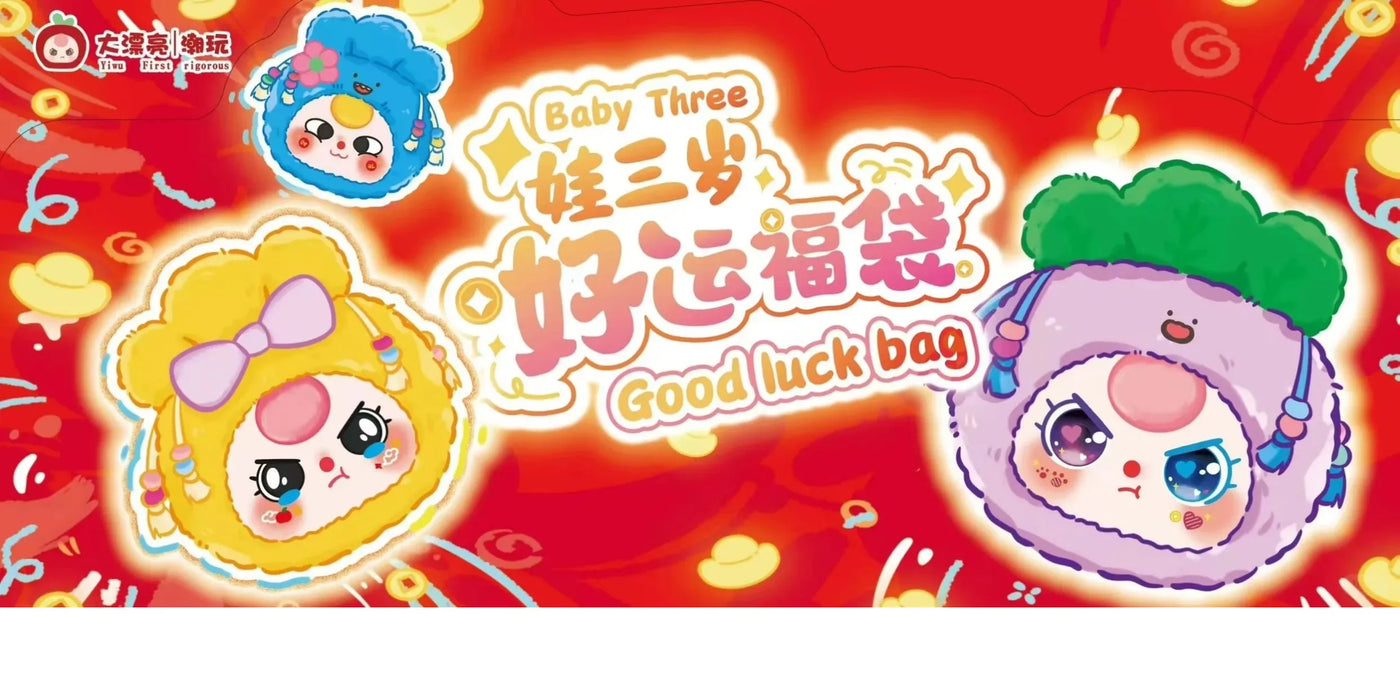 In Stock Baby Three Lucky Bag Series Plush Blind Box Trendy Toy Cute Vinyl Doll Pendant Decoration Surprise Girls Festival Gifts