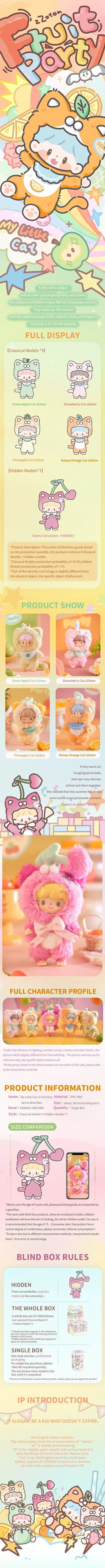 Finding Unicorn My Little Cat • Fruit Party Series Blind Box（4 Pcs/Whole Set）Kitty Cat Bunny Vinyl Plush Limited Portable diy