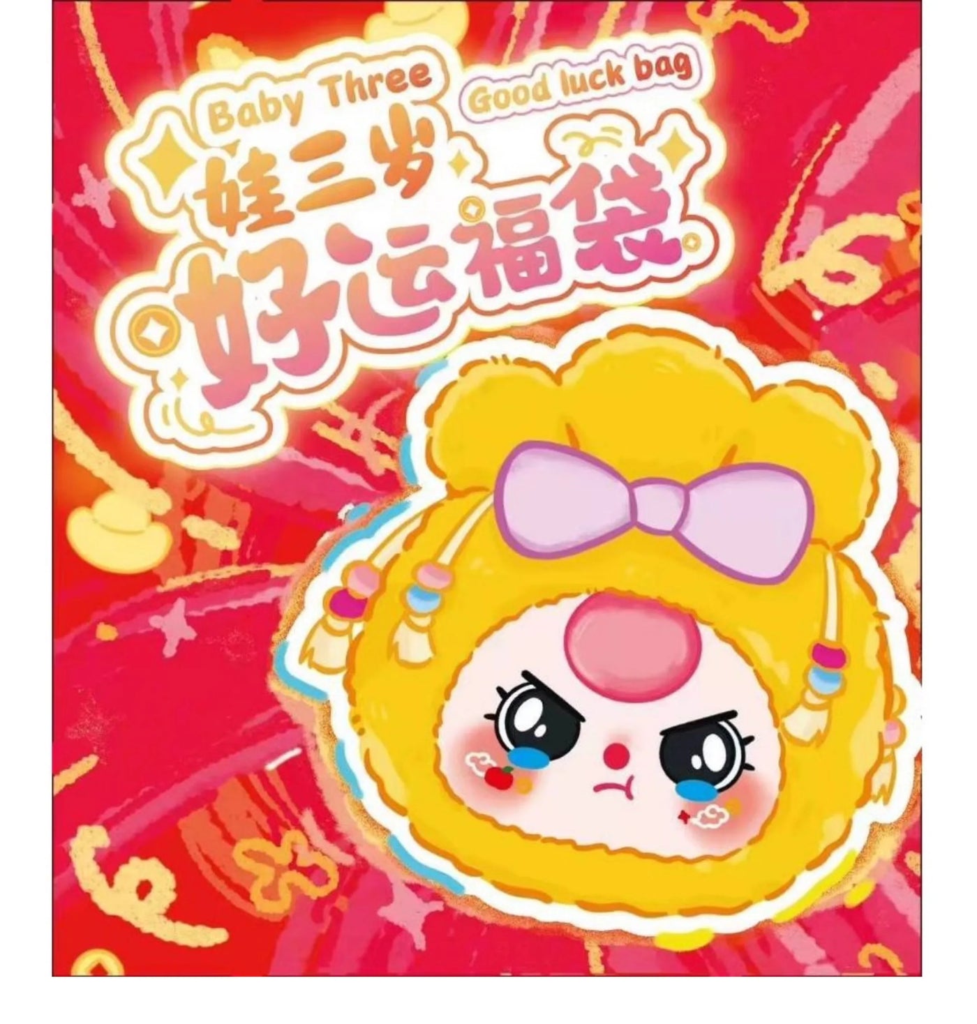 In Stock Baby Three Lucky Bag Series Plush Blind Box Trendy Toy Cute Vinyl Doll Pendant Decoration Surprise Girls Festival Gifts