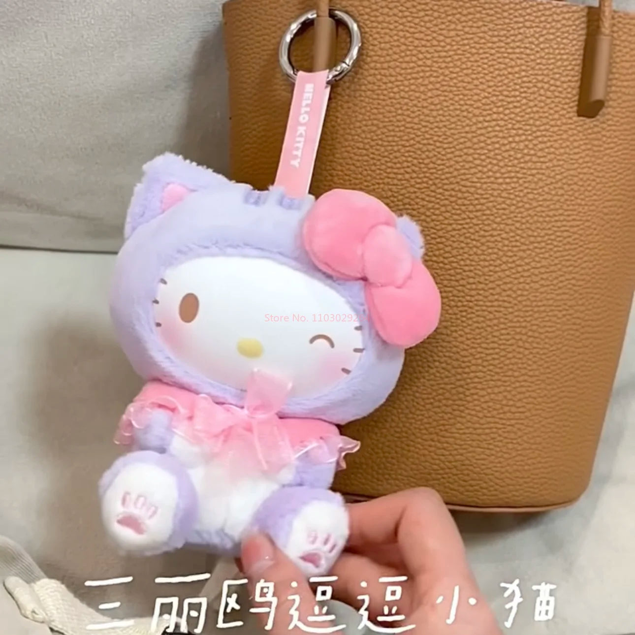 Sanrio Teasing Cat Series Blind Box Vinyl Plush Trendy Cute Girl Pendant Toy Collectible Authentic New