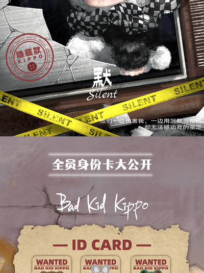 New Original Bad Kids Kippo Rebel Paradise Series Vinyl Blind Box Cute Plush Pendant Desktop Decoration Christmas Gift