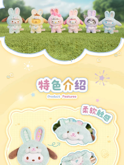 Toptoy Sanrio Family Elf Rabbit Baby Series Plush Vinyl Blind Box Kuromi Cinnamoroll Hello Kitty Figurine Girl Cute New YearGift