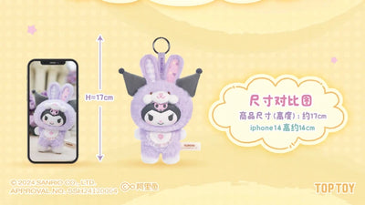 Toptoy Sanrio Family Elf Rabbit Baby Series Plush Vinyl Blind Box Kuromi Cinnamoroll Hello Kitty Figurine Girl Cute New YearGift