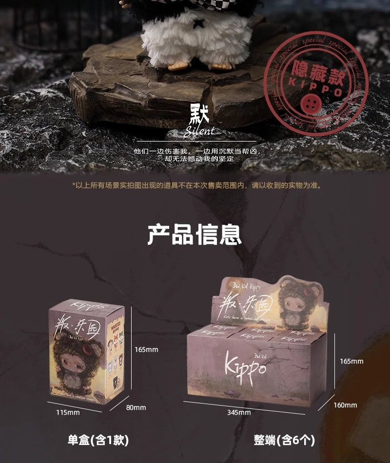 New Original Bad Kids Kippo Rebel Paradise Series Vinyl Blind Box Cute Plush Pendant Desktop Decoration Christmas Gift
